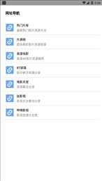 核桃云端
