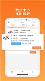 物满满专线