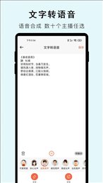 小牛视频提取文字