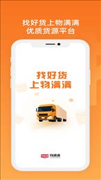 物满满专线