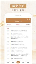 日积一德