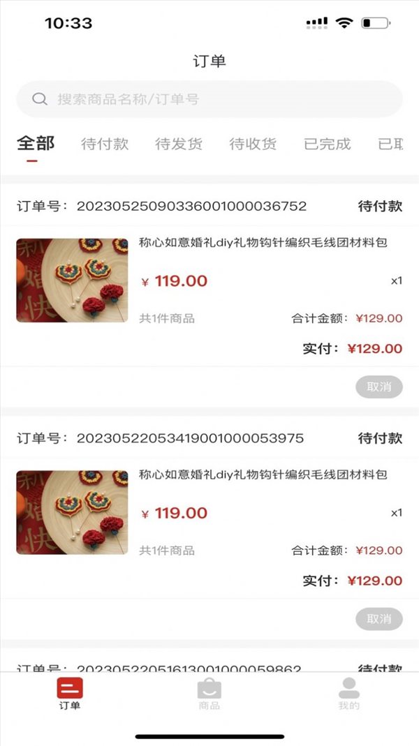 魔盟网