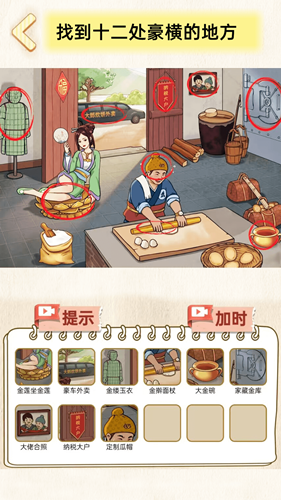 魔盟网