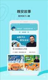 启点成长