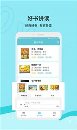 启点成长