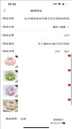 千百匠手艺人