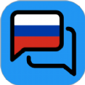 俄语翻译器v1.0.0