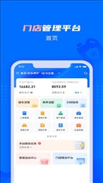 孚创智店