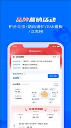 孚创智店