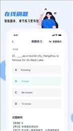 英语AB级小牛题库