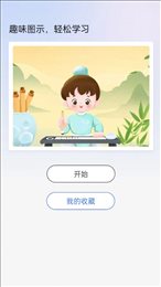 天生英才