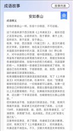 天生英才