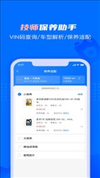 孚创智店