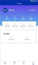 金云新闻