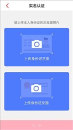 文旅通app