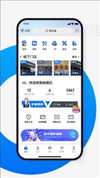 地测云