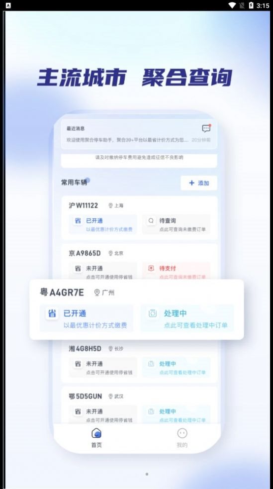 魔盟网
