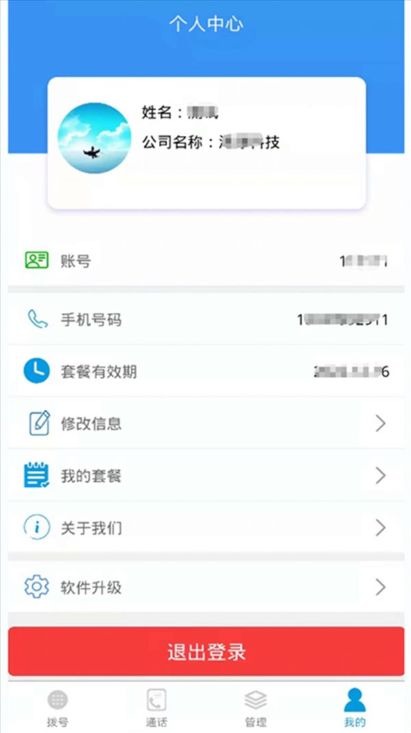 魔盟网