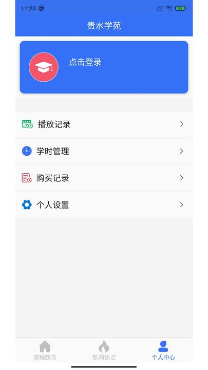 魔盟网