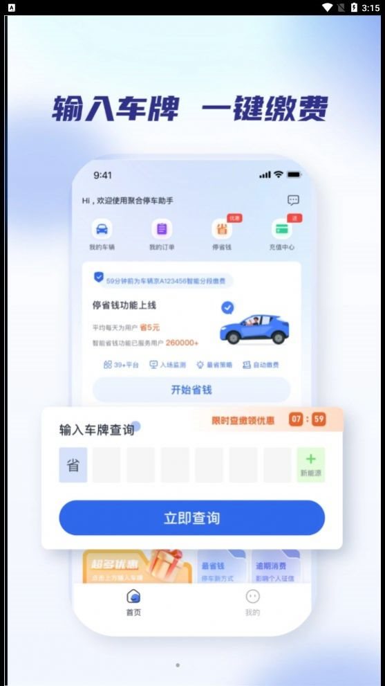 魔盟网