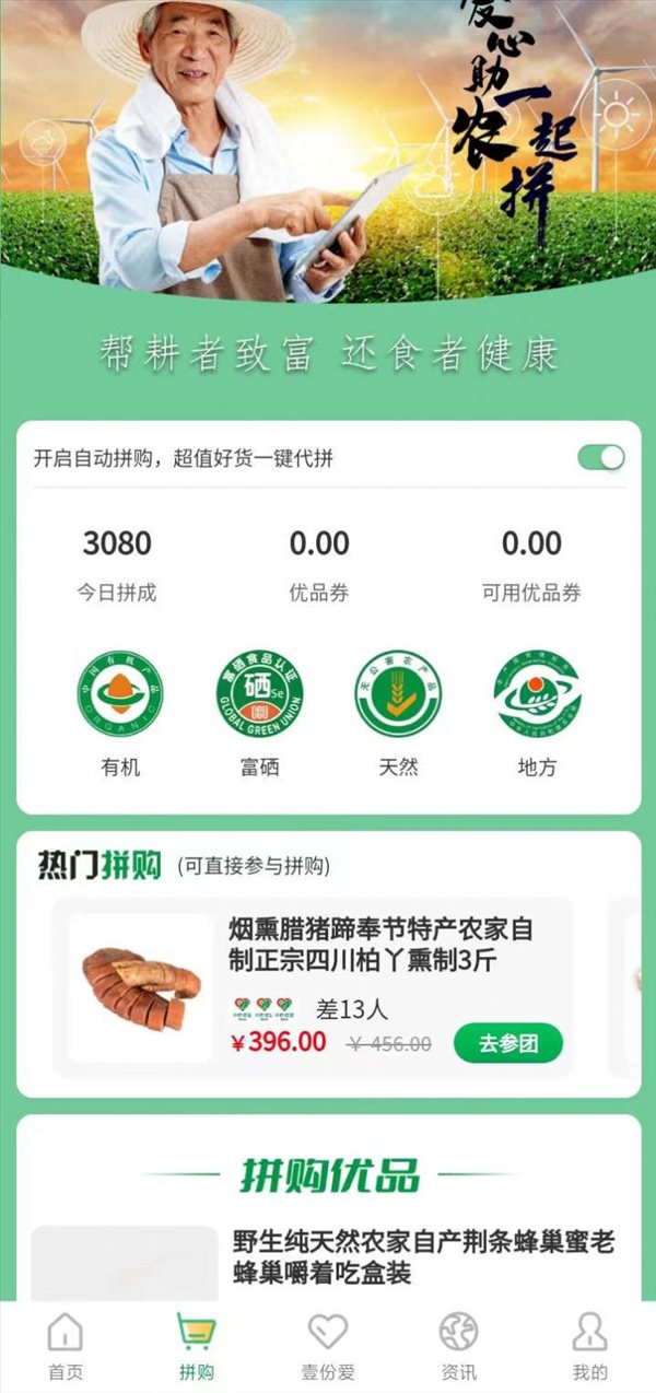 魔盟网