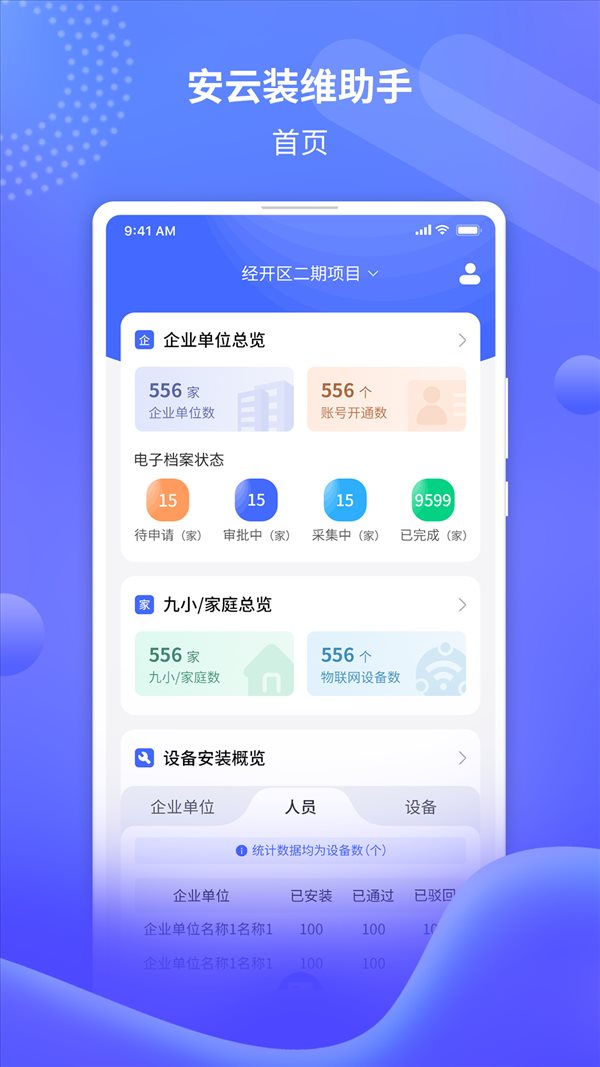 魔盟网
