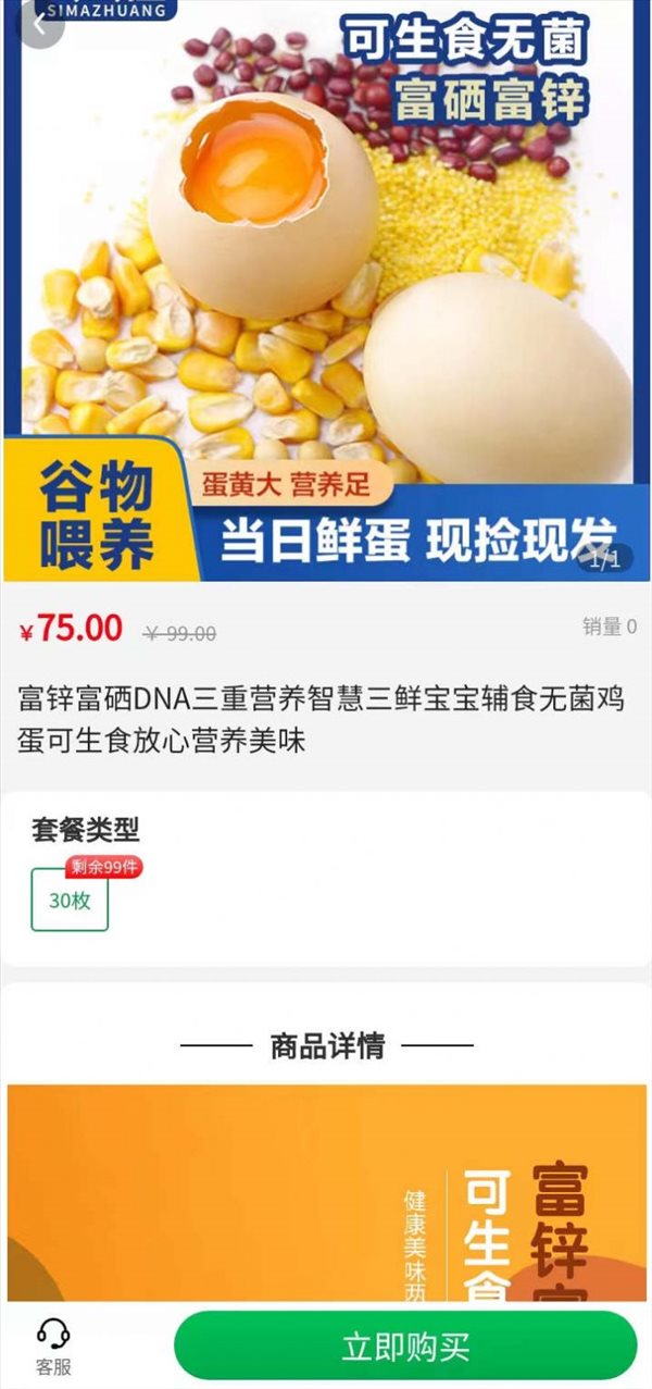 魔盟网