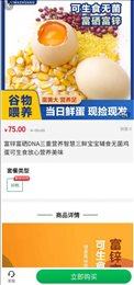 中匠优品