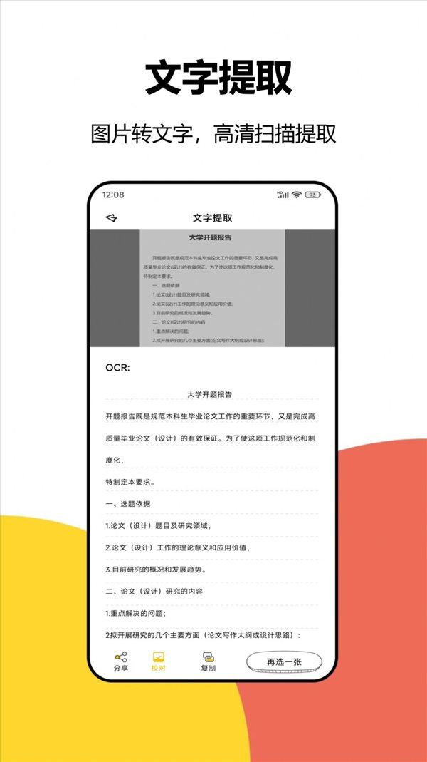 魔盟网