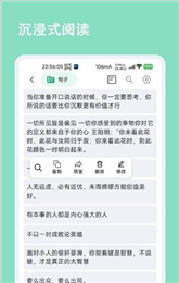 词仙笔记