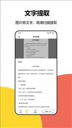 大学答案
