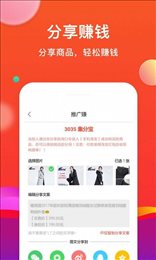 云返易购