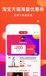 云返易购