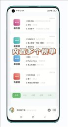 Soul音app官网正版