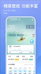 细雨天气