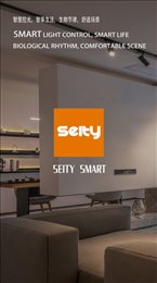 Seity smart