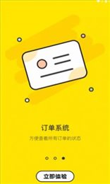 七里阁
