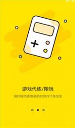 七里阁