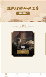 一本智慧