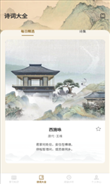 一本智慧