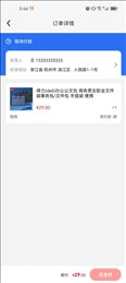集市易选商城
