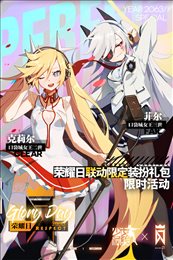 少女前线内置修改器