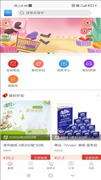 浪音基调助手购物软件