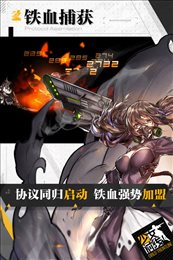 少女前线内置修改器