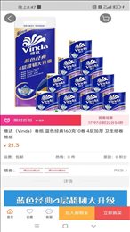 浪音基调助手购物软件
