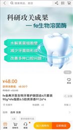 聚福优选