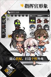 少女前线内置修改器
