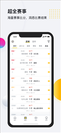 so米体育直播jrs