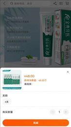 聚福优选