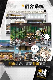 少女前线内置修改器